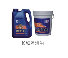 福州口碑好的工業(yè)潤(rùn)滑油在哪買,寧德車用潤(rùn)滑油圖片|福州口碑好的工業(yè)潤(rùn)滑油在哪買,寧德車用潤(rùn)滑油產(chǎn)品圖片由福州中嵐石化公司生產(chǎn)提供-企業(yè)庫(kù)網(wǎng)