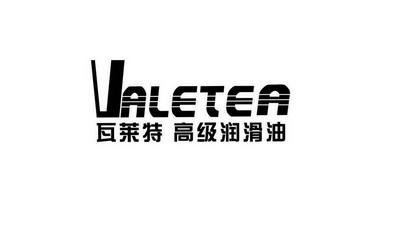 em>瓦萊特 /em> em>高級(jí) /em> em>潤(rùn)滑油 /em> em>valetea /em>