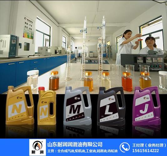 耐潤(rùn)潤(rùn)滑油招商加盟(圖),汽油機(jī)油箱開關(guān),益陽汽油機(jī)油