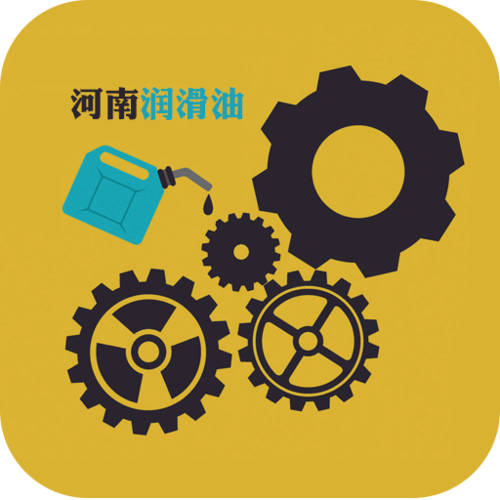 河南潤(rùn)滑油