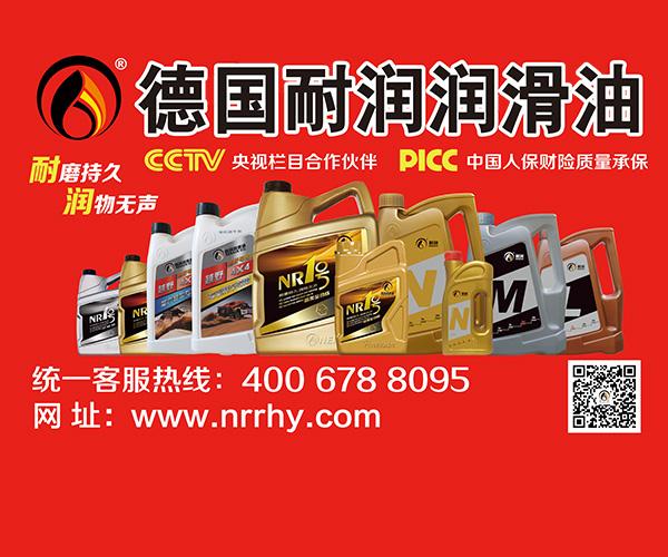有機(jī)鉬添加技術(shù)圖工業(yè)潤(rùn)滑油招商網(wǎng)潤(rùn)滑油招商