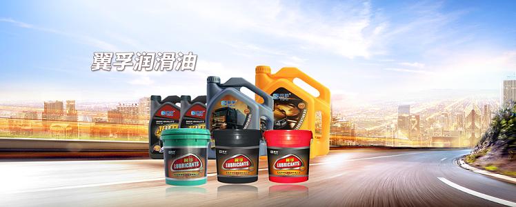 潤(rùn)滑油海報(bào)素材-潤(rùn)滑油海報(bào)圖片-潤(rùn)滑油海報(bào)設(shè)計(jì)模板-覓知網(wǎng)