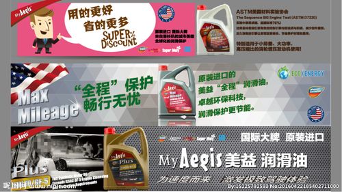 潤(rùn)滑油圖片