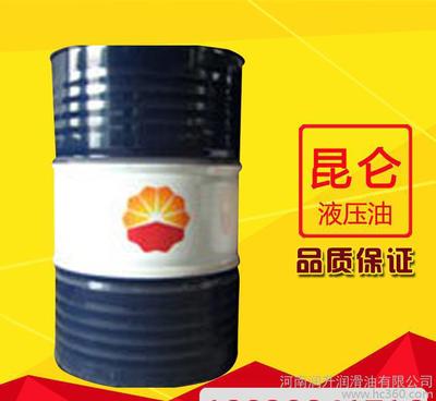 昆侖L-HG32 46 68號(hào)液壓導(dǎo)軌油 昆侖工業(yè)潤(rùn)滑油圖片_高清圖_細(xì)節(jié)圖