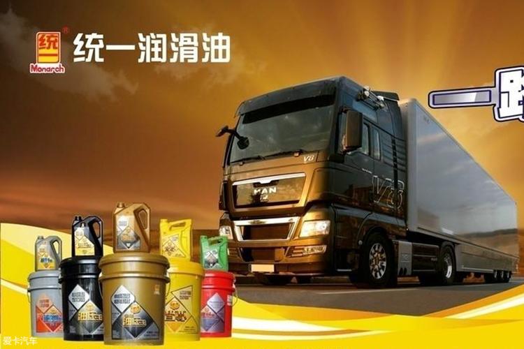 中國(guó)品牌潤(rùn)滑油打call-愛卡汽車圖片