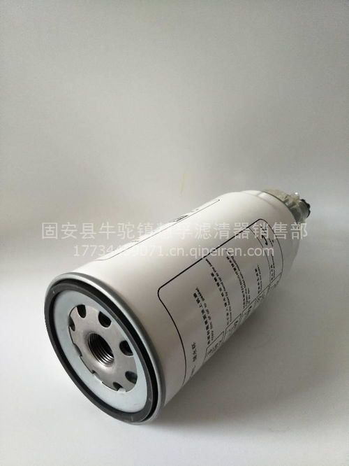 【精品供應曼420(帶杯)濾清器,曼420(帶杯)價格,圖片,配件廠家】