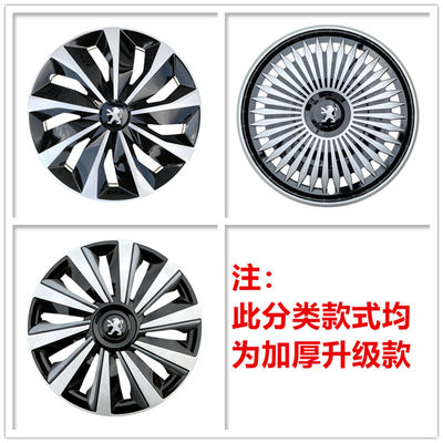 輪轂蓋買什么好:30款高中低檔輪轂蓋