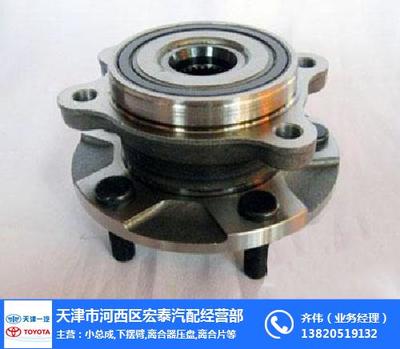 卡羅拉差速器生產(chǎn)廠家、天津南開(kāi)卡羅拉差速器、宏泰汽配批發(fā)