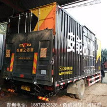  鴻鑫機械加工廠 主營 汽車尾板五金配件 五