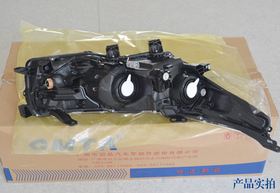 國品/GMTA汽車配件 81170-02J10 左前大燈(高配) 卡羅拉零配件 一汽豐田配件廠家 國品股份圖片_高清圖_細節(jié)圖-廣州市國品汽車零部件股份 -