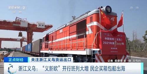 義烏掀起 發(fā)貨潮 圣誕樹卻可能趕不上平安夜了