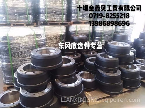 【廠家直銷東風(fēng)三噸輕卡全車配件 型號(hào)品種齊全,東風(fēng)汽車系列價(jià)格,圖片,配件廠家】
