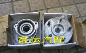 都市高爾夫汽車(chē)配件 6510
