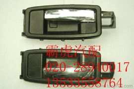 三江雷諾塔菲克汽車(chē)配件價(jià)格 廠家 圖片