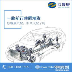 北京保時(shí)捷進(jìn)口配件很難買(mǎi) 來(lái)欣睿豪汽車(chē)配件看看吧