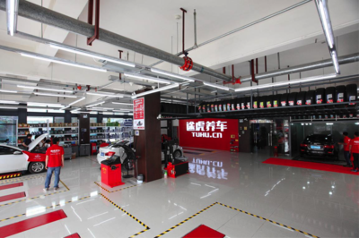 深耕13000家門店 途虎養(yǎng)車促汽車后市場(chǎng)健康發(fā)展