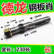 【適用于掛車(chē)貨車(chē)廂板勾高護(hù)欄汽車(chē)配件大箱門(mén)把扣貨車(chē)車(chē)廂門(mén)刀,半掛車(chē)配件專(zhuān)營(yíng)價(jià)格,圖片,配件廠(chǎng)家】