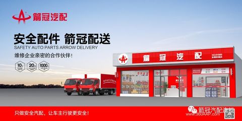箭冠汽配連鎖7月份全國(guó)新開(kāi)加盟店展示